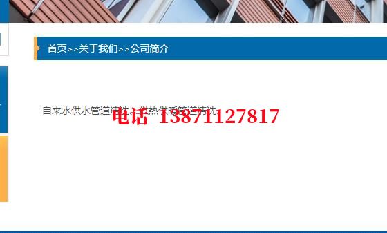 辽宁地埋管清洗石油管道清洗油垢